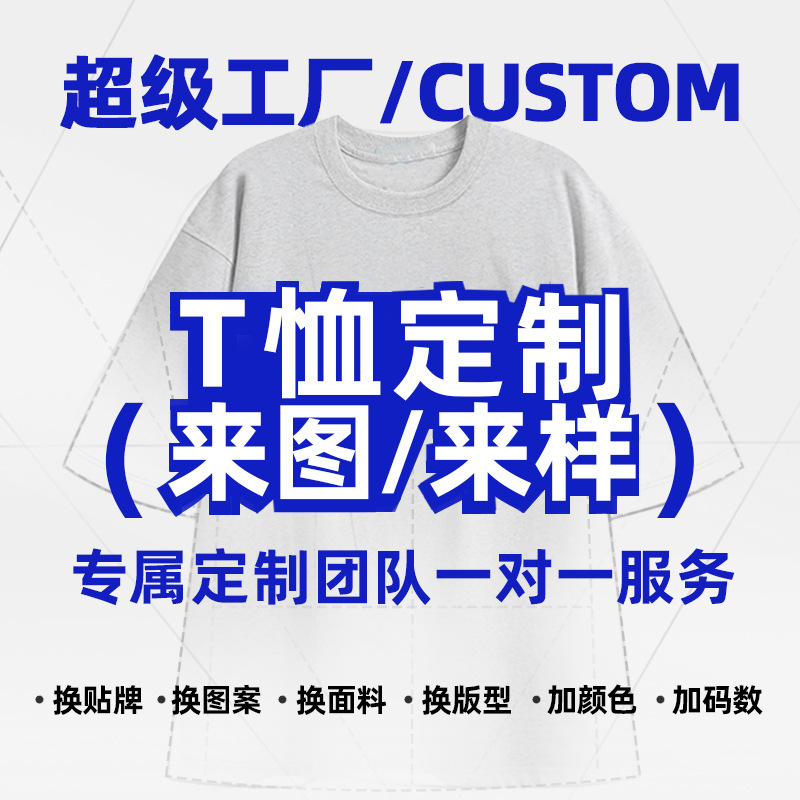 OREETA国潮網目抜きvネック半袖tシャツ男女潮牌ゆるいカジュアル襟POLOニット|undefined