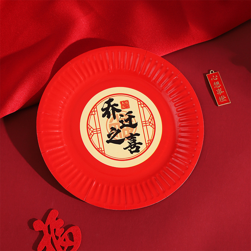 일회용 과일 접시(20개들이 팩)