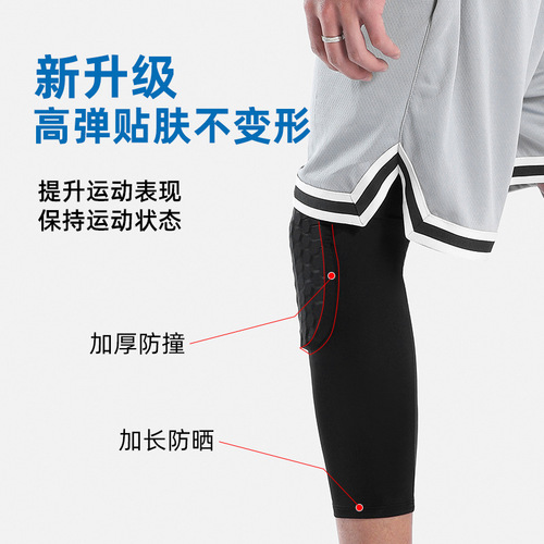 Honeycomb Anti-collision Sports Knee Pads to Protect Knees and Patella Leg Guards Outdoor Basketball Running Leg Covers Sporting Goods Wholesale