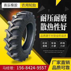 其他轮胎;工程机械轮胎;汽车轮胎