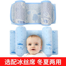 婴儿定型枕枕头宝宝新生儿用品儿童防偏头纠正四季透气枕简约好看