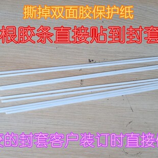 �bӆ�z�l�����w�z��汣�ν̲ĕ�����ӡ���z�b�����bӆ�ß����z�l