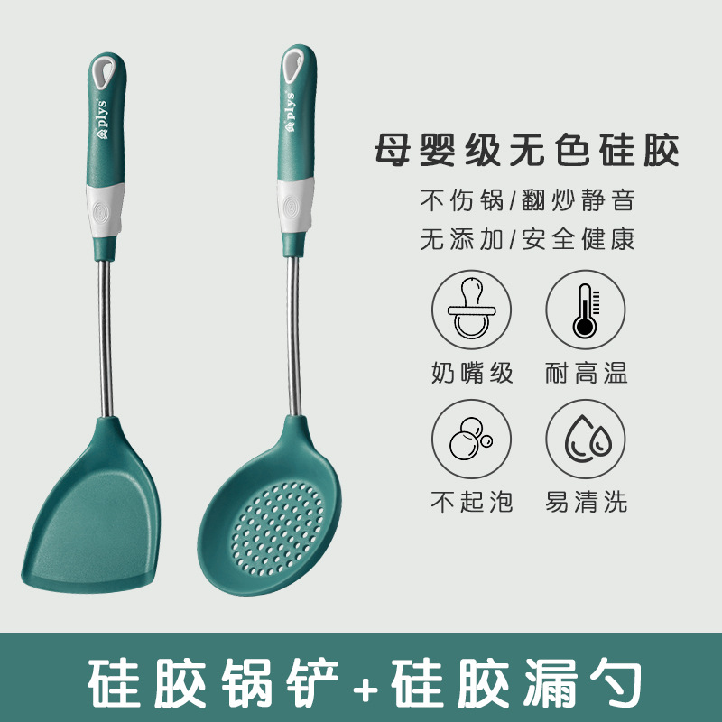 Paleta doméstica combinación de cucharas de cabello cocina set al por mayor cocina de silicona de grado alimenticio cocina resistente a altas temperaturas