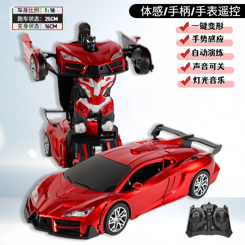 1:18 medium lambo red deformed car