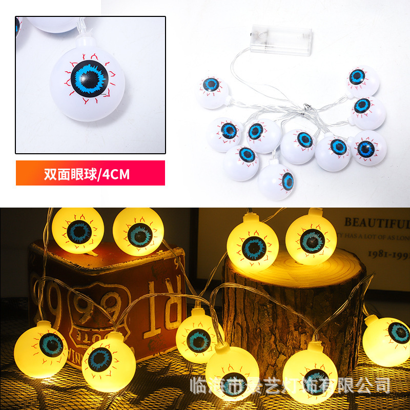 クロスボーダー新製品ハロウィン LED ゴーストアイライトストリングハロウィンゴーストフェスティバル装飾両面ゴーストアイブラッドティアドロイドアイライトストリング|undefined