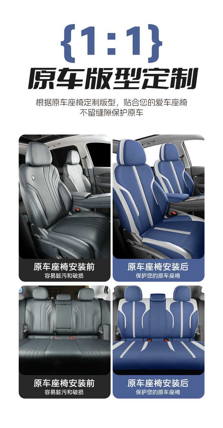 Suitable for Geely Galaxy E5, this is a set of seat covers designed specifically for the 2024/2026 models, featuring a full-coverage leather seat cover and all-season seat cushion