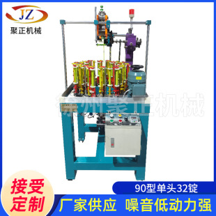 ����90�͆��^32�V�����C 늾���|�K�������C�A�K���پ����C