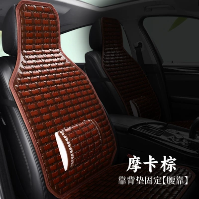 Seat cushion, seat cover – mat - 26-pieces-of-full-bamboo-coffee-color-backrest-lumbar-support