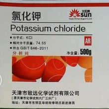 工业级氯化钾钾肥化肥AR分析纯500克化学试剂天津致远