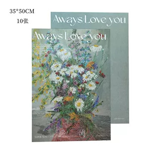 Cuatro colores cordier atmósfera de pintura al óleo de estilo de papel embalaje de flores diy materiales de embalaje de flores artísticas hechas a mano