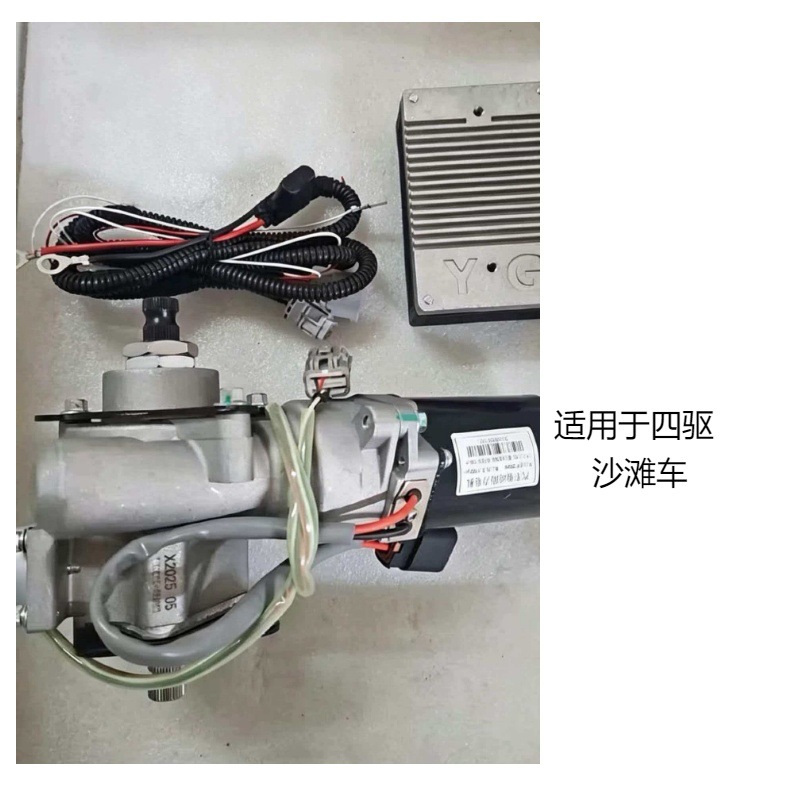 ATV electronic steering assist motor