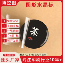 ˺ĤˮUVDӡN ˺ӡˢwLOGOx̘ ˮz