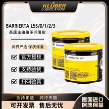 �������M��BARRIERTA L55/0/1/2/3 �����Ѹߜ��LЧ�S�иߜ؝���֬