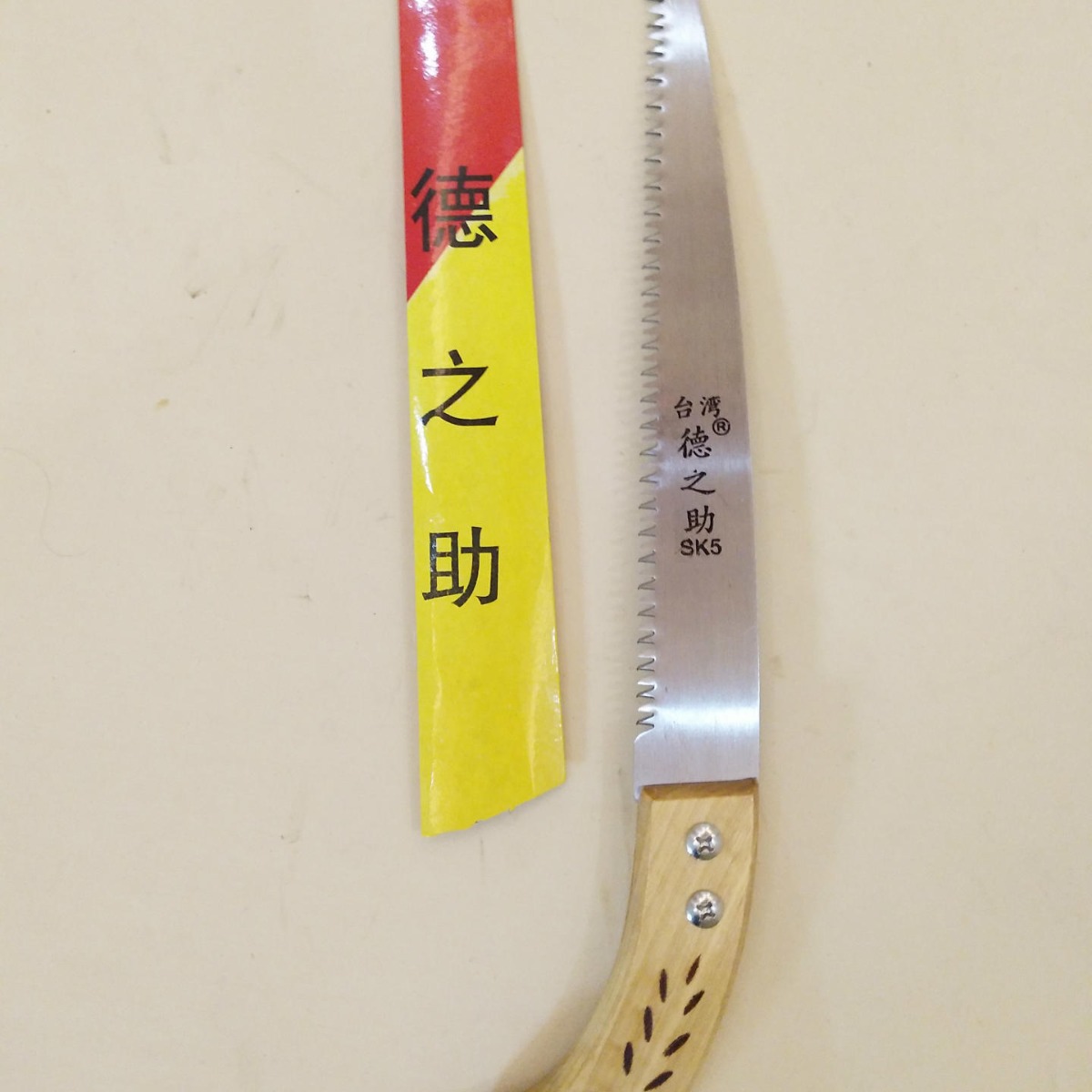 【厂家直供】果树修枝小手锯 德之助小手锯  木柄德之助270手锯
