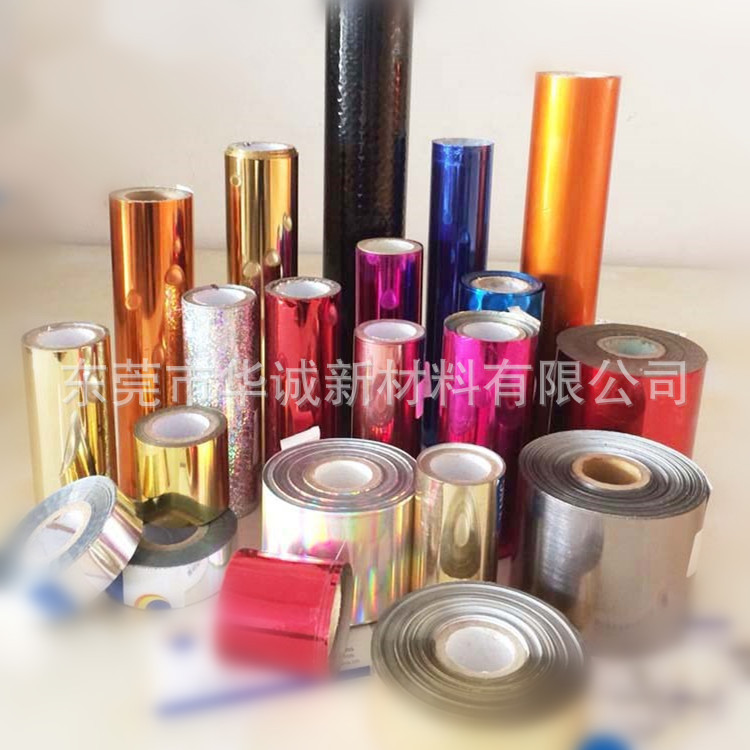 颜色反光家具膜 镜面 PETG颜色片 GAG半透反光膜 各种颜色