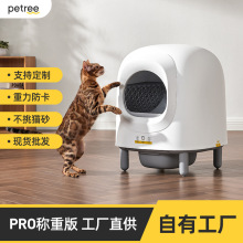 Petreeȫ�Ԅ�؈ɰ�����Pro����؈�����Б������Pʺȫ���]����ζ