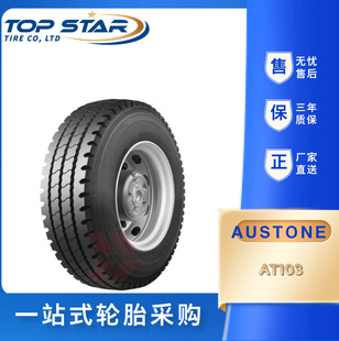 Austone Tire Factory Price Direct Sales 315/80R22.5 At103 Drive Wheel Truck and Bus Tires
