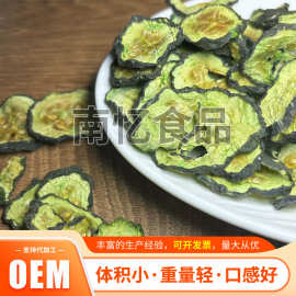 脱水黄瓜蔬菜干制黄瓜片批发低温烘干脱水蔬菜爽脆可口青瓜片干菜