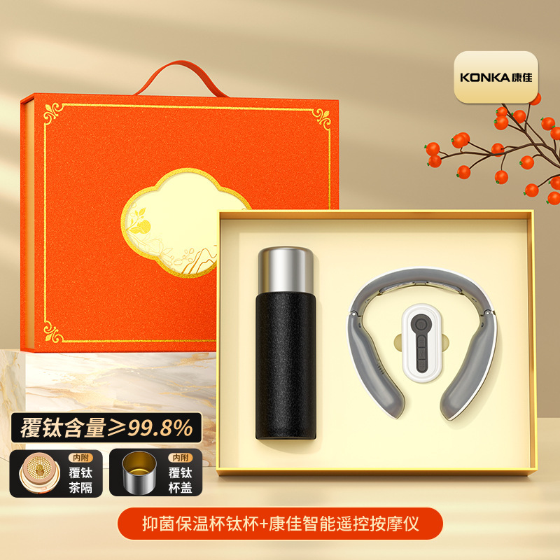 中秋节礼物保温钛杯品牌套装定制logo商务伴手礼公司活动客户礼品|undefined