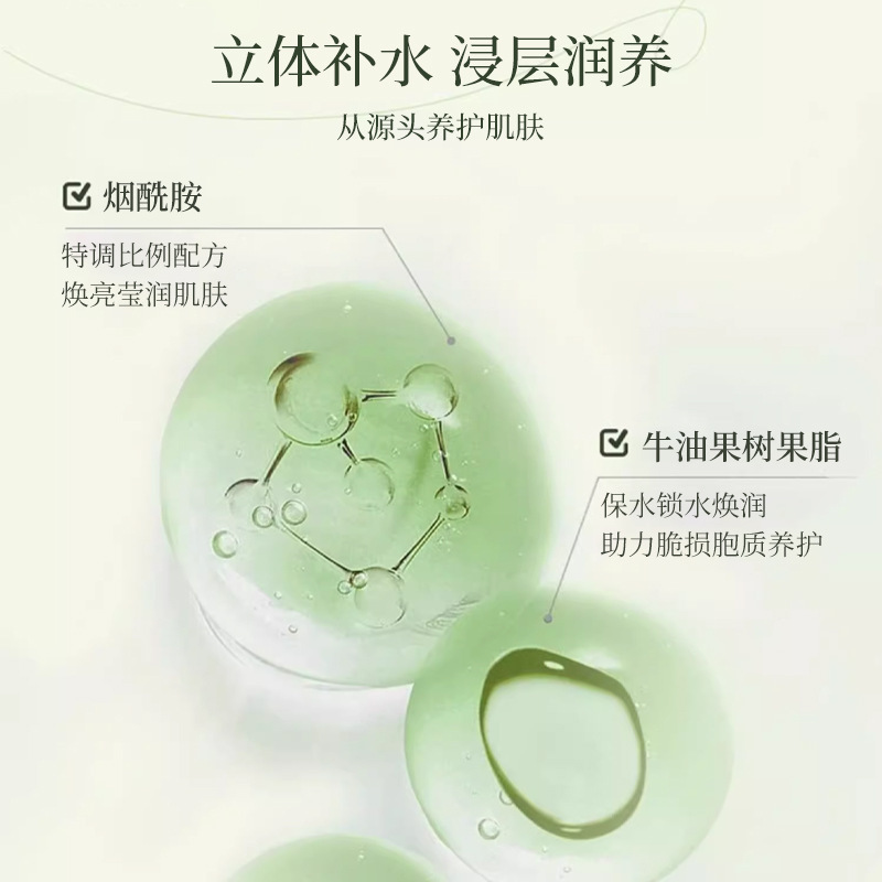 奥朵大白罐舒润保湿面霜正品舒润保湿身体润肤乳敏感肌大白瓶补水|undefined