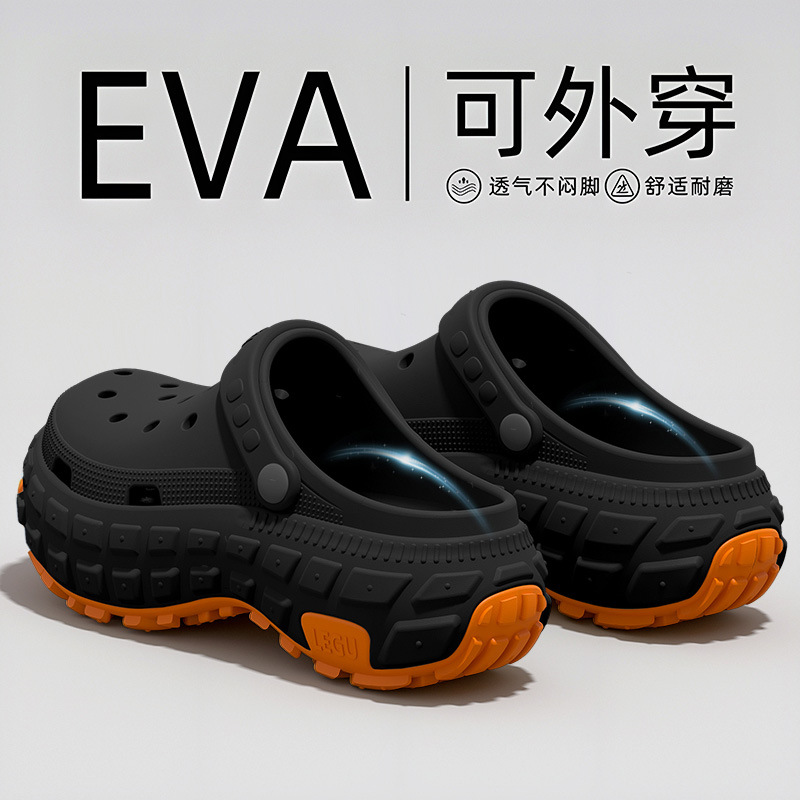 블랙 [타이어 바닥 미끄럼 방지]