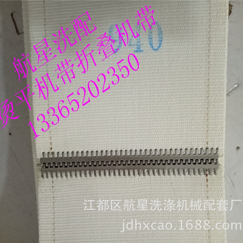 白色扁型大烫机布带 烫平机布带 平烫机布带