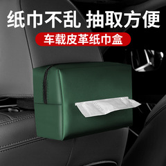 車のティッシュボックスの車の内装は紙箱の創意的な自動車の部品を引き出します。