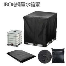 IBCˮmˮͰ1000Lˮˮm 275Ӂ Gɫ