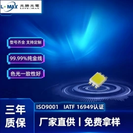 贴片式LED;直插式LED;其他LED照明