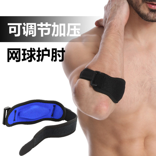 Sports Tennis Elbow Basketball Baseball Elbow Protector Sports Arm Guard Adjustable Pressure Protective Elbow Joint Dropshipping