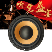 新品汽车音响喇叭6.5寸8寸10寸重低音扬声器 震撼低音喇叭