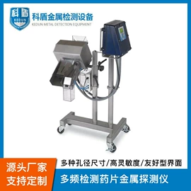 安检探测器;包装辅助设备;安检门