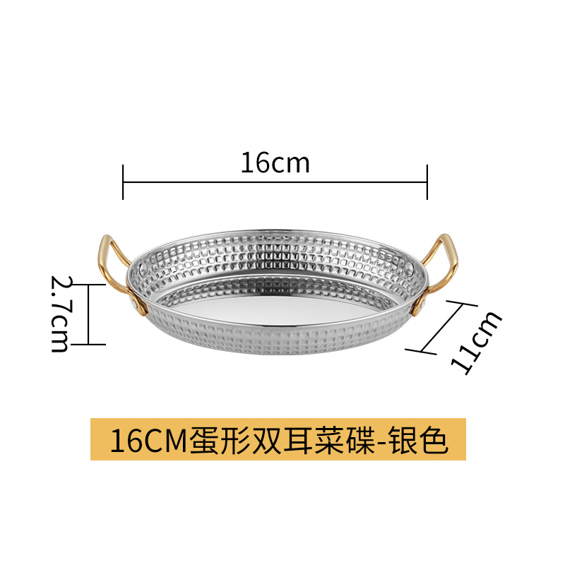16cm 실버 더블 이어 모델
