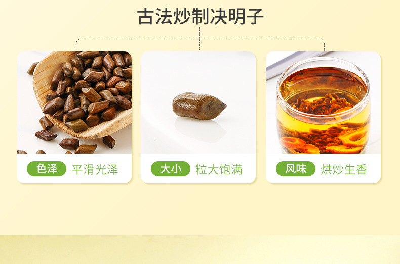 Chrysanthemum Cassia Seed Tea 70g Box Goji Berry Chrysanthemum Cassia Seed Herbal Tea 7 Bags quality and texture