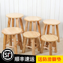 实木凳橡木凳子原木小板凳家用矮凳整装儿童小圆凳换鞋凳可雕宿意