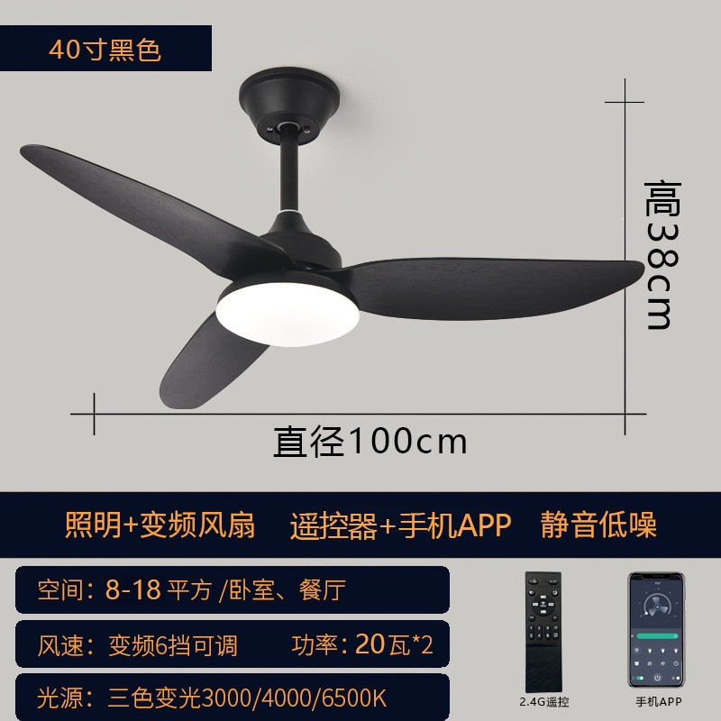 Luz de Ventilador de Techo de 40 Pulgadas de ABS con Control Remoto y App para Dormitorio y Comedor
