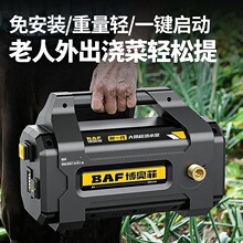 抽水泵充电式菜地浇水机淋浇菜神器农用浇地家用锂电抽水机灌溉机