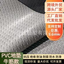 QSֱl5mmӺPVC؉|غţˮ}ȼ^z|