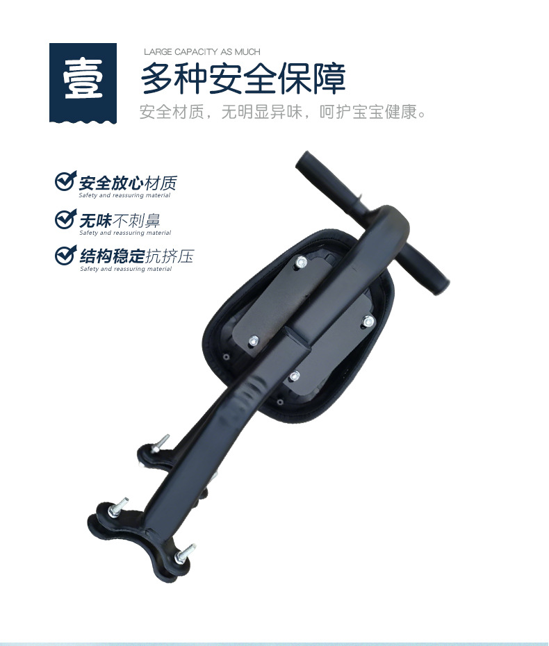 Safety Seat for Electric Scooter, Baby Child Electric Vehicle Seat, Foldable Front Seat, Scooter Seat