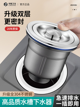 ϴ������ˮ������N����ˮ��ϴ�����ˮ���ܵ��Ӻ��͸ߜ�ͨ�����b