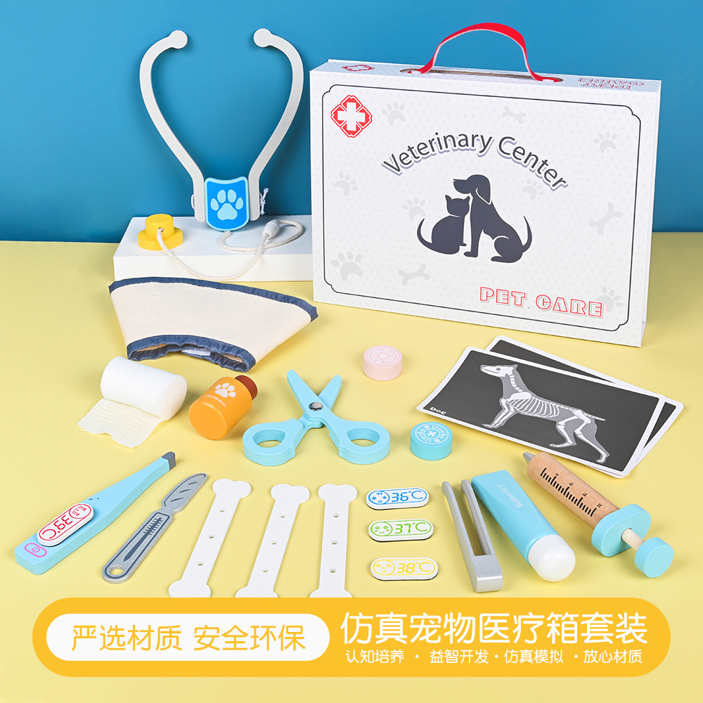 木质仿真兽医医生医具套装游戏儿童过家家医生木制玩具宠物医疗箱
