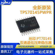 ȫ��ԭװ TPS70145PWPR ˿ӡTPS70145 HTSSOP20 ��ѹ��LDO��ѹ��