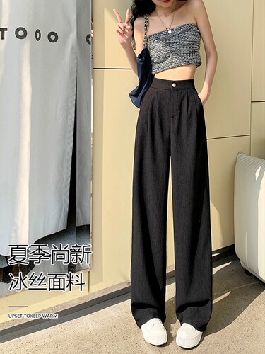 Original Tree Bark Texture Wide Leg Women's High-Waist Flowy Loose Fitting Slimming Narrow Version Casual Straight Leg Suit Pants