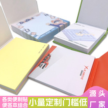 源头厂家定制便签PET索引贴学生书签标记贴标签可粘分类记事备忘