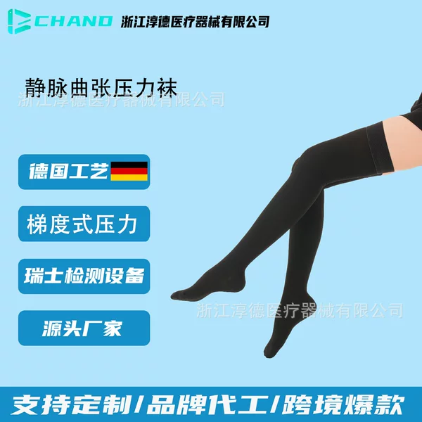 Compression Stockings, Long Tube, Level One and Two, Static Grade Elastic Stockings, Varicose Vein Compression Socks, Medical Vein Stockings, Cross-Border Calf Socks for Varicose Veins