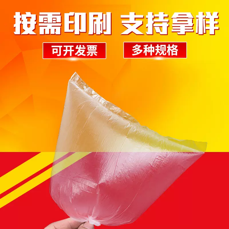 低压PE平口袋透明纸箱内膜袋包装薄膜袋塑料内衬袋防水可回收