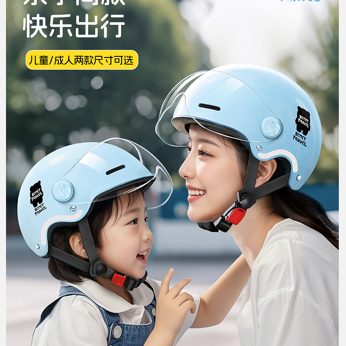Children's Helmet Boys Girls 3C Certified Kids Summer Electric Motorcycle 6 to 12 Years Old Four Seasons Safety Helmet