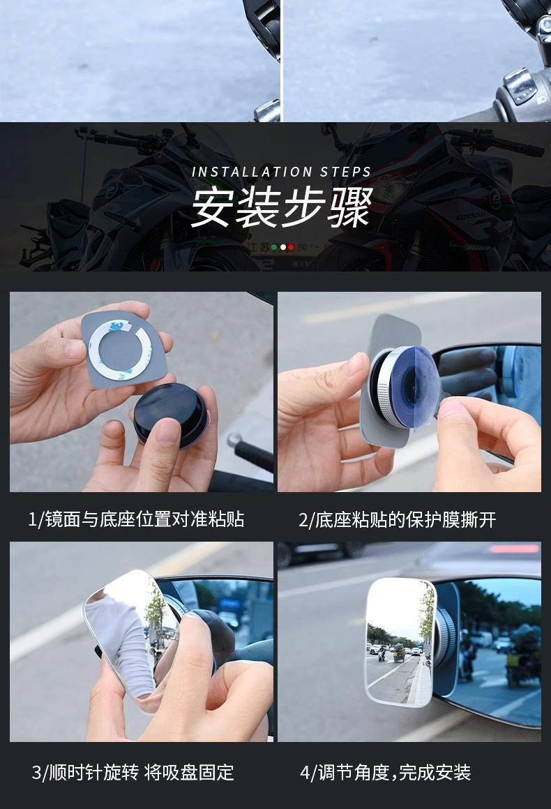 Modified wide-angle high-definition blind spot mirror for scooters and electric vehicles, simple and convenient small round mirror for car rearview