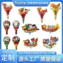 端午赛龙舟节日活动铝箔球