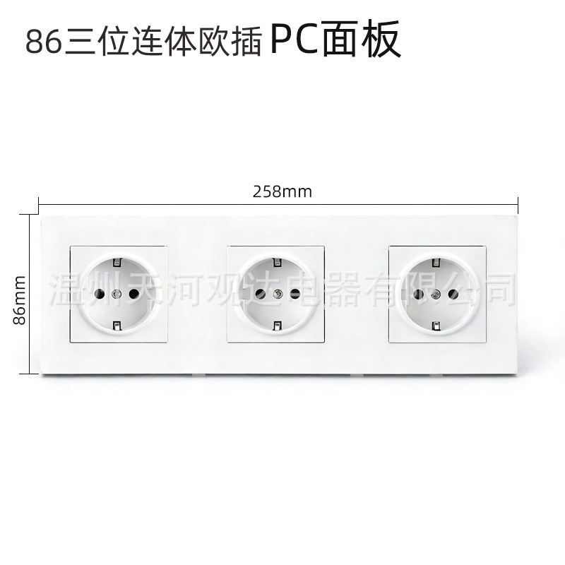 Tipo 86 estándar europeo triple conexión 16A conexión de conexión de orificio redondo USB blanco alemán panel de conexión ruso